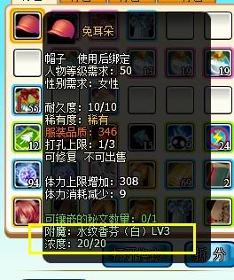庄园物语最新图片
