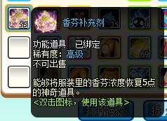 庄园物语最新图片