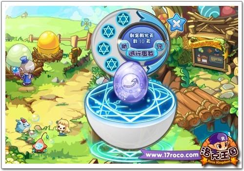 洛克王国最新图片