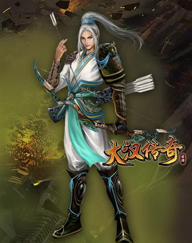 大汉传奇最新图片