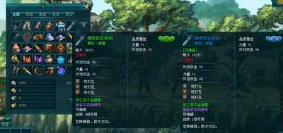 刀剑如梦,前瞻,评测最新图片