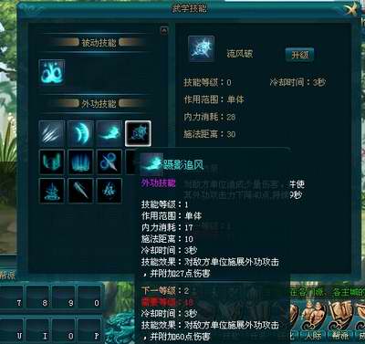 刀剑如梦,前瞻,评测最新图片