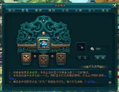 刀剑如梦,前瞻,评测最新图片