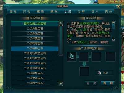 刀剑如梦,前瞻,评测最新图片