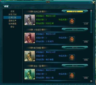 刀剑如梦,前瞻,评测最新图片