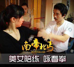 南帝北丐最新图片