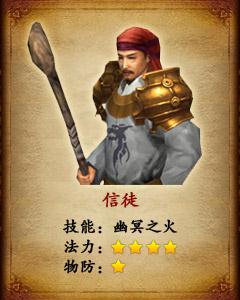 名扬天下最新图片