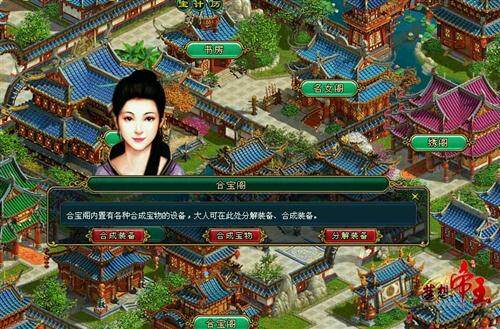 梦想帝王最新图片