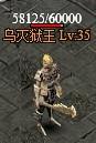 傲视千雄最新图片