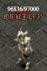 傲视千雄最新图片