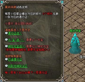 傲视千雄最新图片