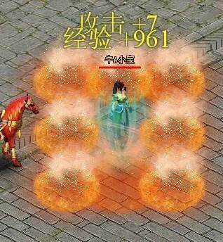 傲剑最新图片