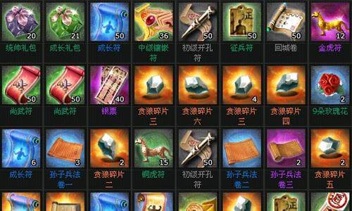 明朝时代最新图片