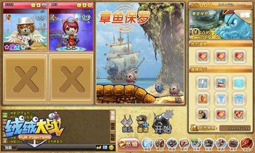 绒绒大战最新图片