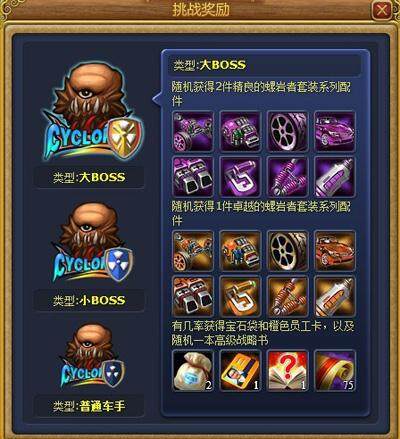 富人国最新图片