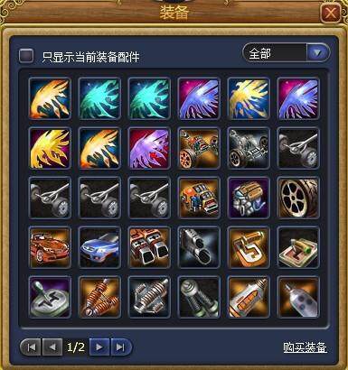 富人国最新图片