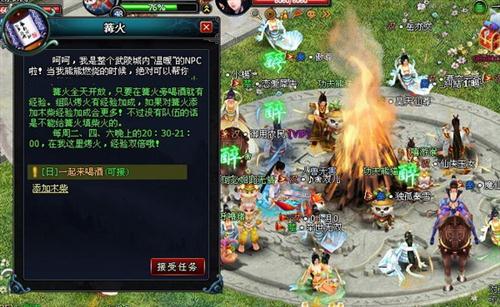 英雄远征最新图片
