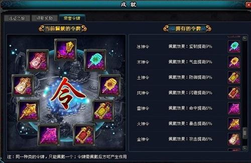 英雄远征最新图片