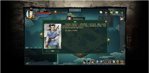斩妖最新图片