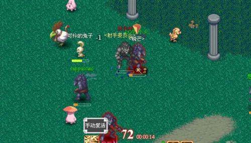 仙境幻想最新图片