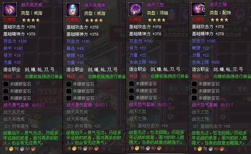 战将online最新图片