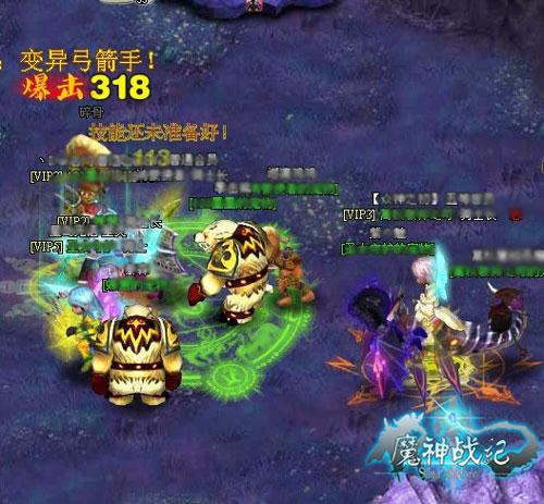 魔神战纪最新图片