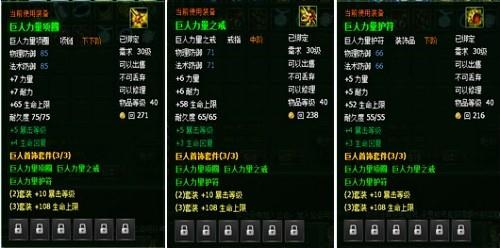 山海创世录最新图片