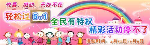 第6大陆最新图片