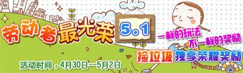 第6大陆最新图片