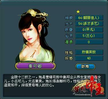 梦想帝王最新图片