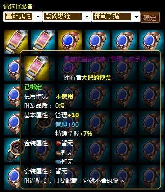 新商业大亨2.0最新图片
