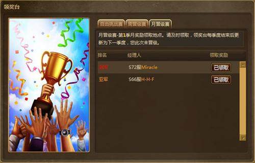 新商业大亨2.0最新图片