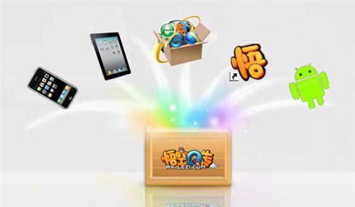 悟空Q传最新图片