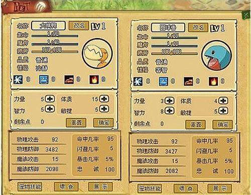 玛雅传说最新图片