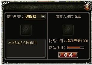真王最新图片