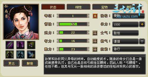 三十六计最新图片