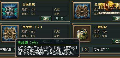 帝国文明最新图片