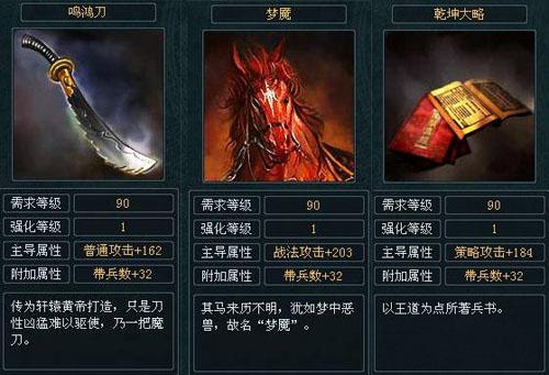 九洲志最新图片