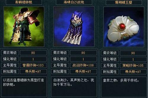 九洲志最新图片