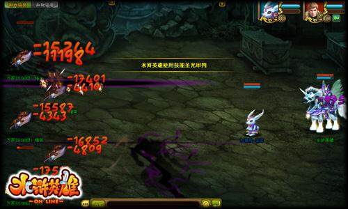 水浒英雄最新图片