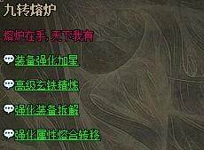 傲视千雄最新图片