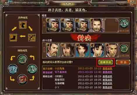 墨攻最新图片