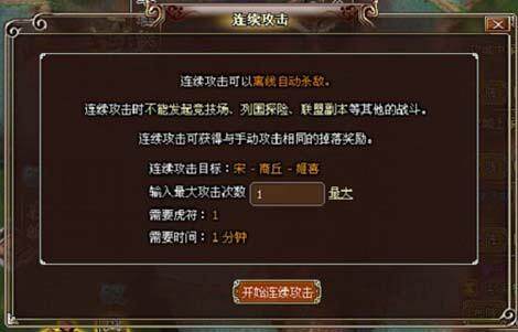墨攻最新图片
