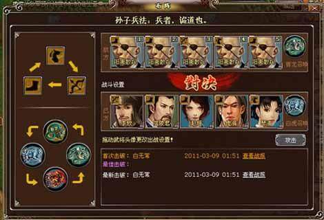 墨攻最新图片