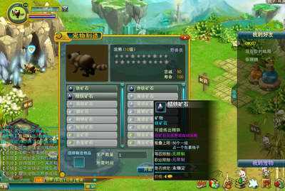 窝窝世界,评测,前瞻最新图片