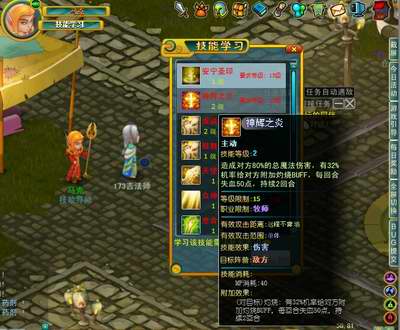 窝窝世界,评测,前瞻最新图片