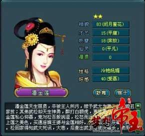 梦想帝王最新图片