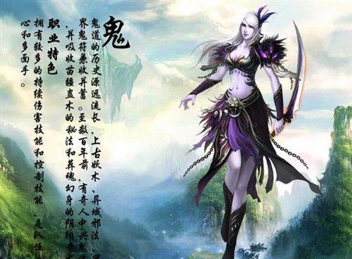 洪荒神话最新图片