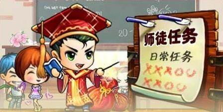 弹弹堂最新图片