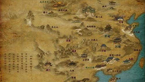 御剑江湖最新图片